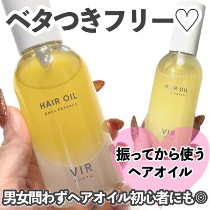 DUAL ESSENCE HAIR OIL/VIR TOKYO/ヘアオイルを使ったクチコミ(1枚目)