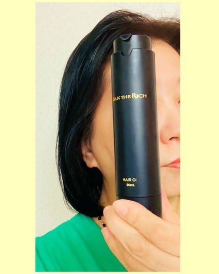 SILK THE RICH ヘアオイルMNM/SILK THE RICH/ヘアオイルを使ったクチコミ(8枚目)