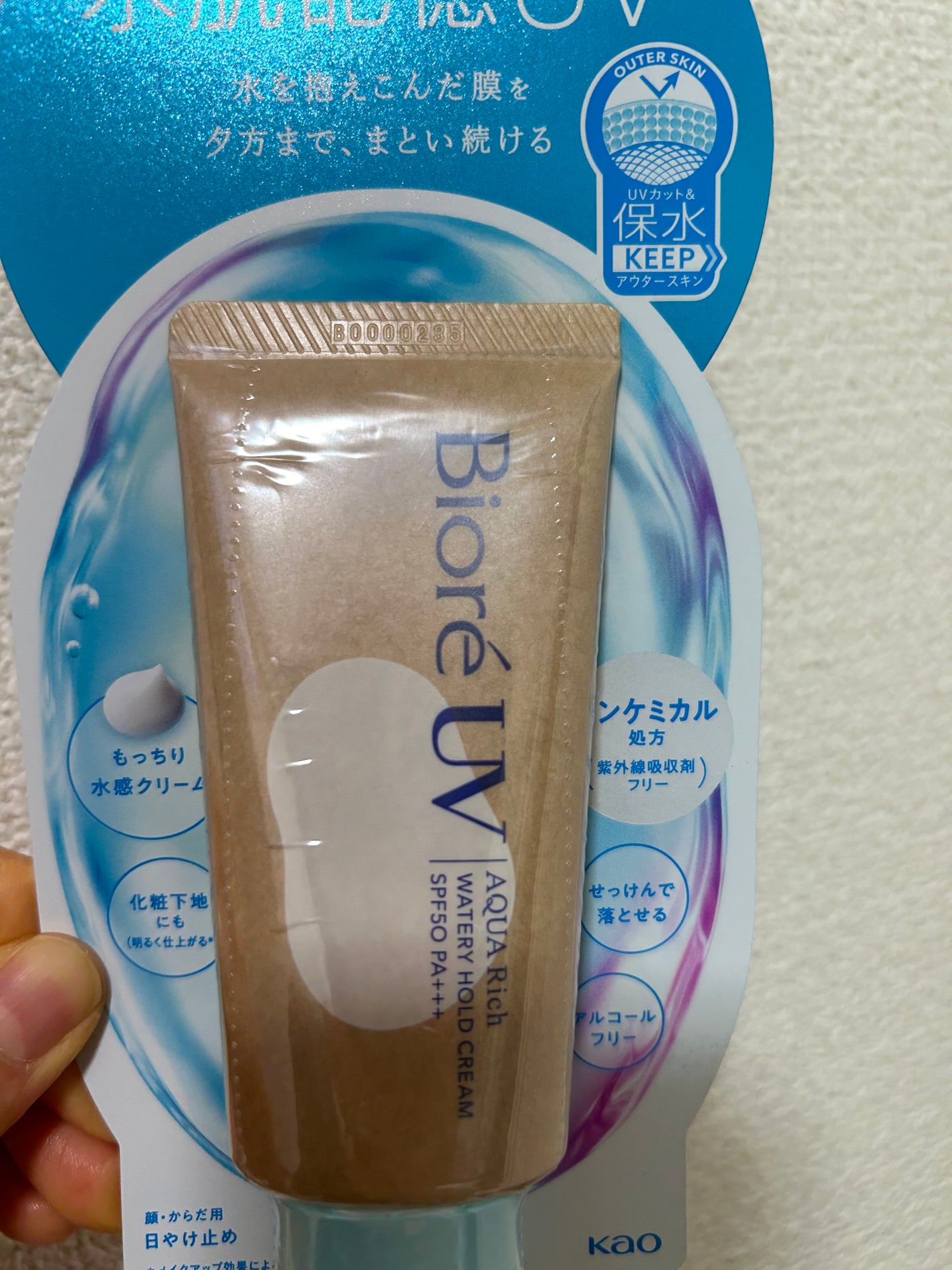 ビオレUV アクアリッチ ウォータリーホールドクリーム(水肌記憶UV)/ビオレ/日焼け止めクリームを使ったクチコミ(1枚目)