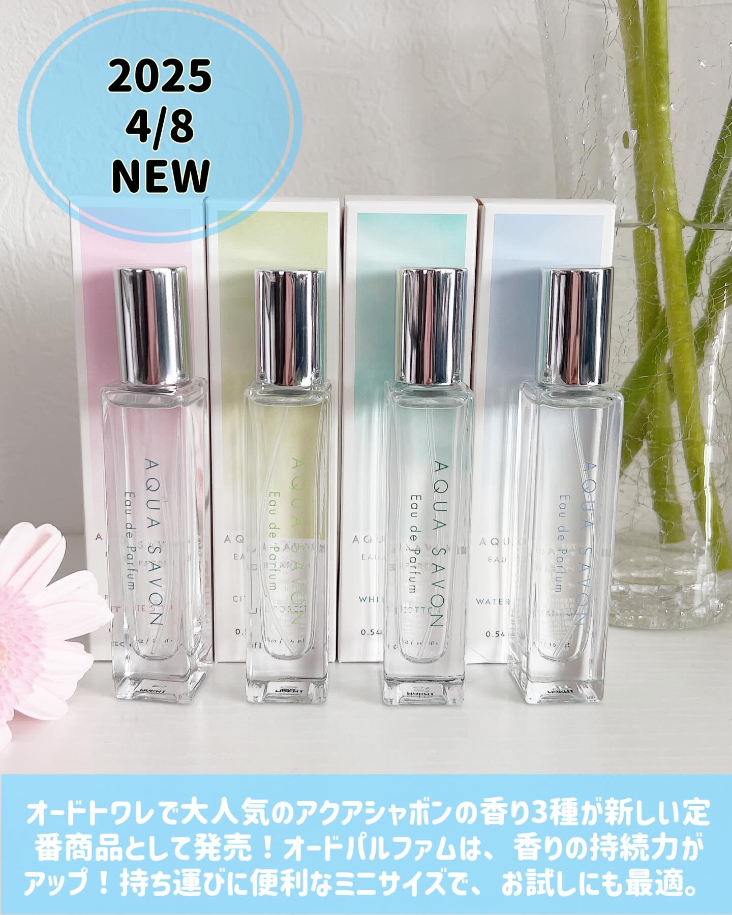 アクア　シャボン　オードパルファム　ウォータリーシャンプーの香り/アクアシャボン/香水(メンズ)を使ったクチコミ（2枚目）