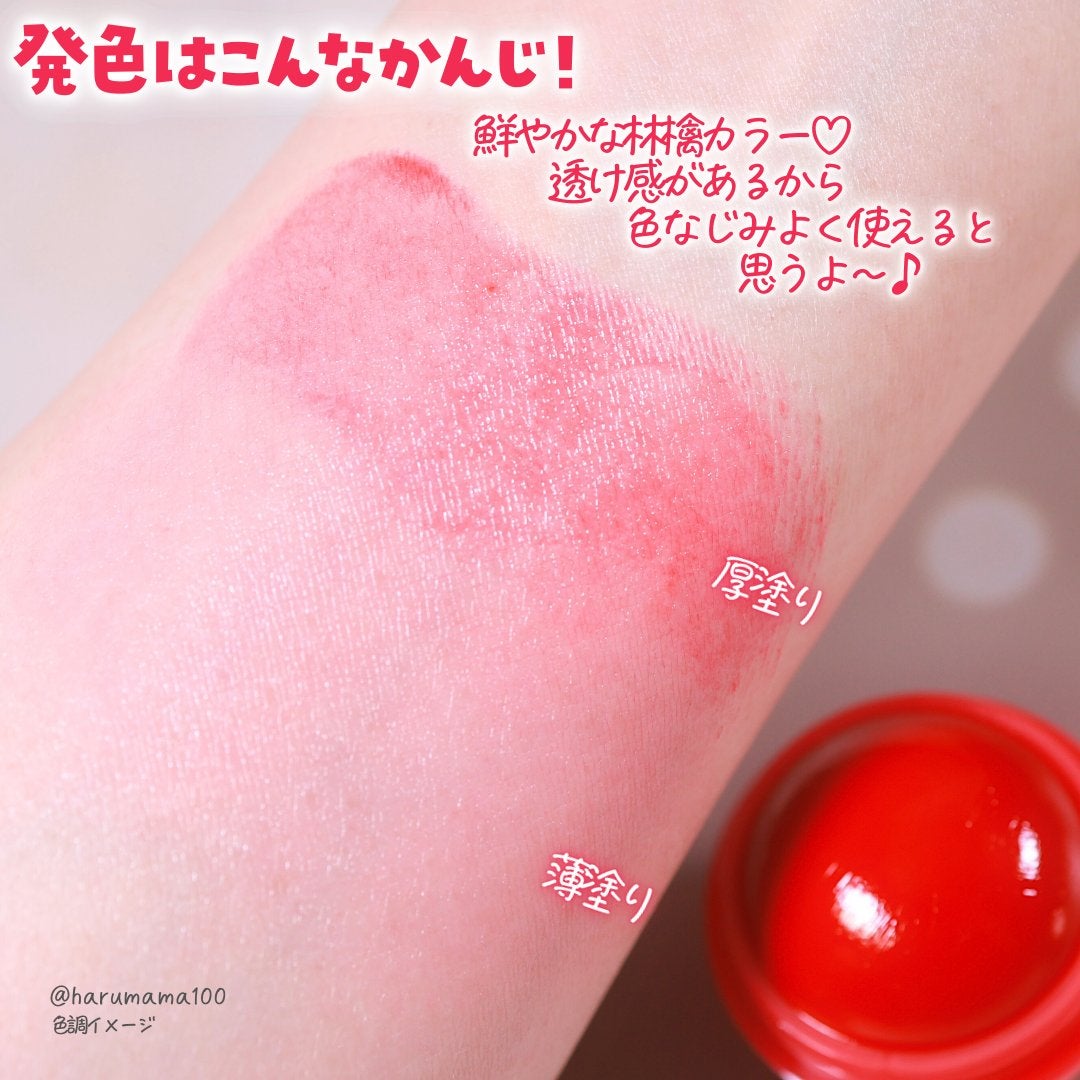 ジューシーロールチーク/rom&nd/ジェル・クリームチークを使ったクチコミ(3枚目)