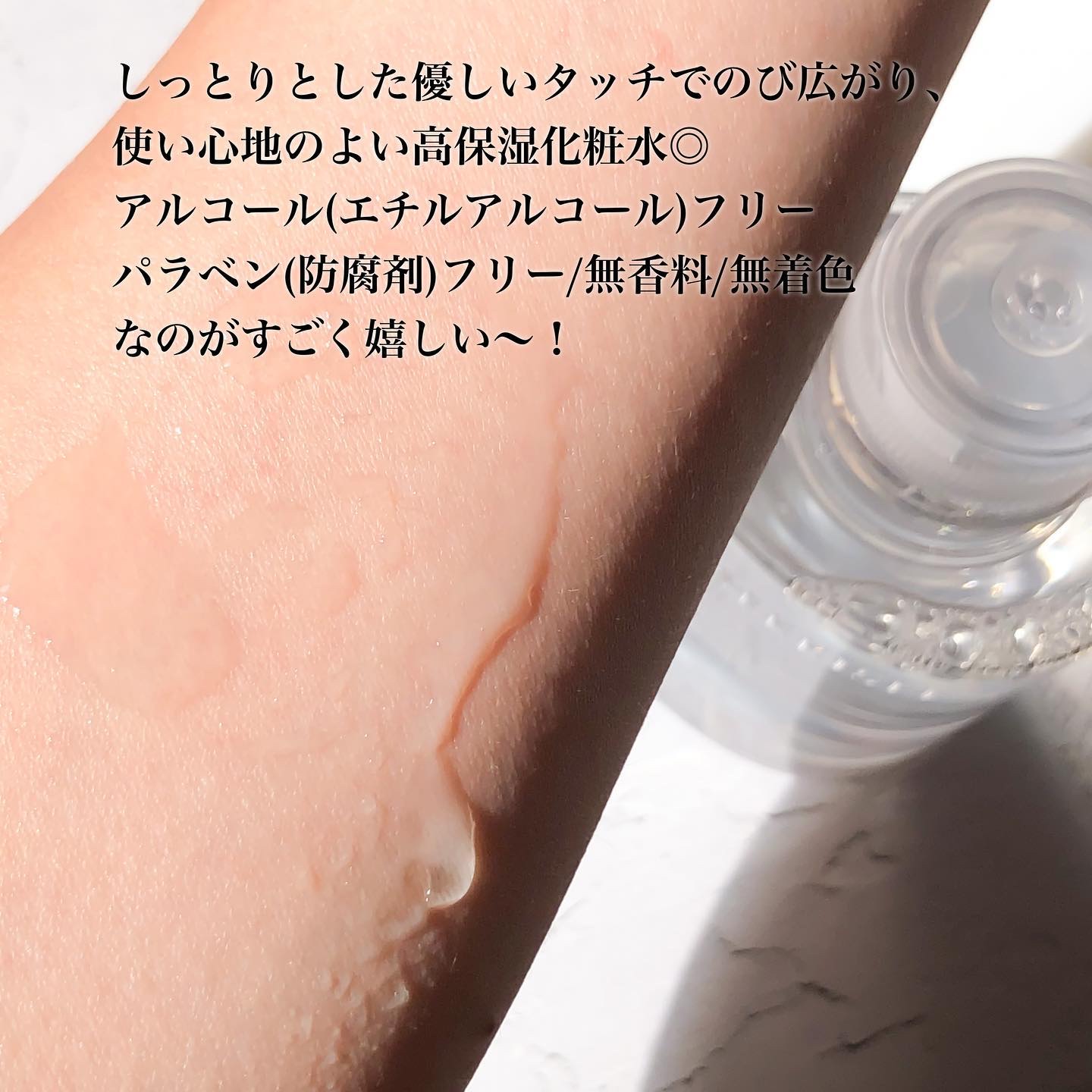 クリアウェルネス ピュア コンクSS/雪肌精/化粧水を使ったクチコミ（3枚目）