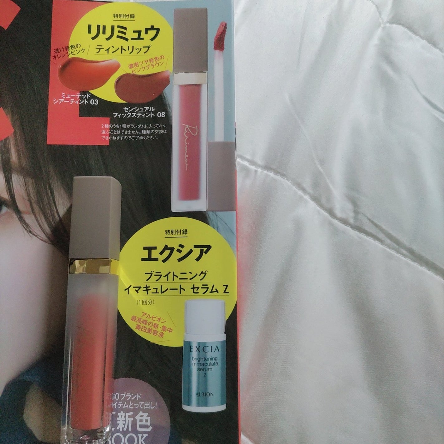 ミューテッドシアーティント/Ririmew/リップティントを使ったクチコミ(1枚目)