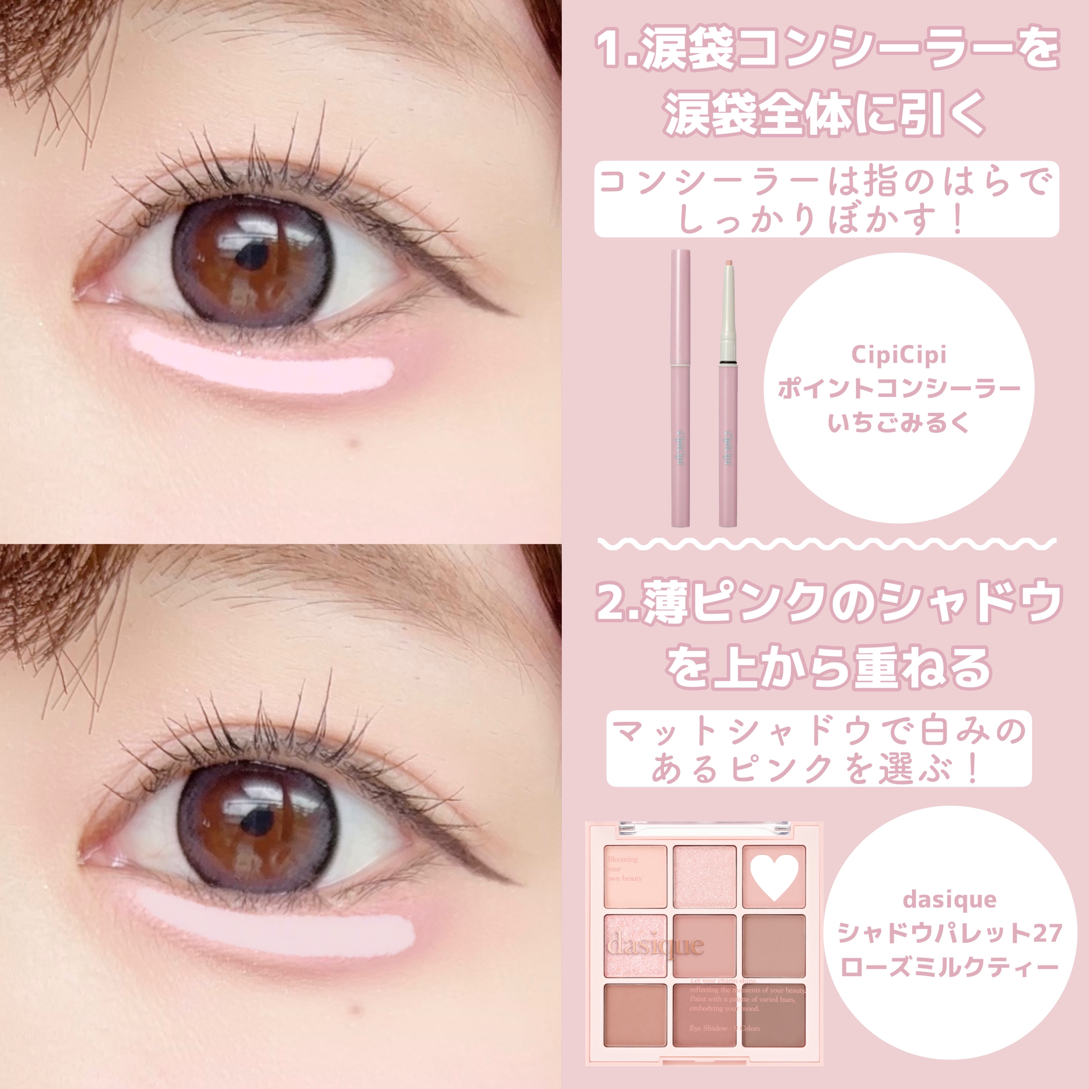 描くふたえアイライナー/CEZANNE/リキッドアイライナーを使ったクチコミ（3枚目）