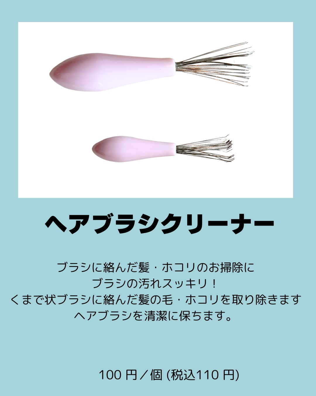 アイデイト スクエアアイブロウブラシＳ/IDATE/メイクブラシを使ったクチコミ（2枚目）