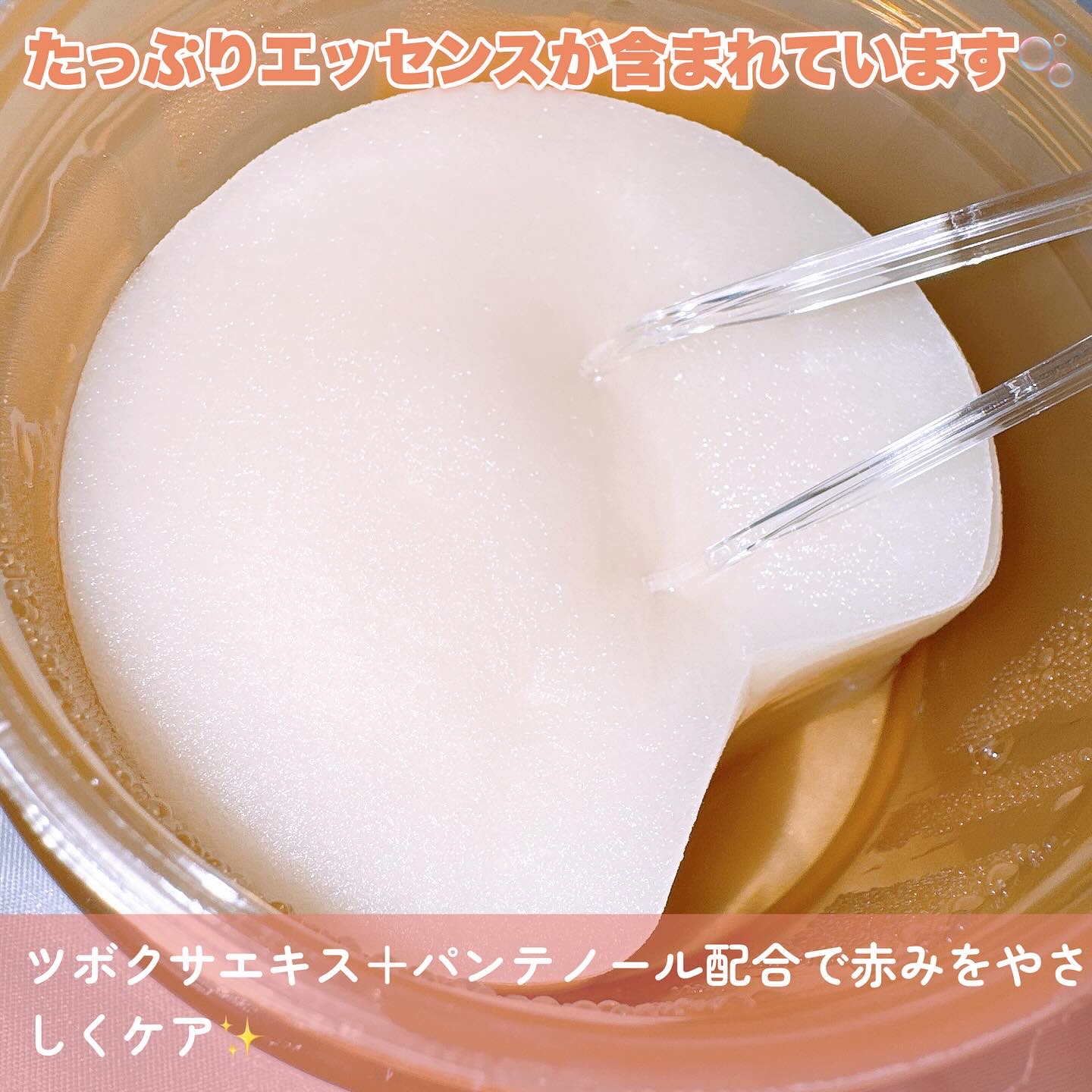 センテラ クイックカーミングパッド/SKIN1004/トナーパッドを使ったクチコミ（3枚目）