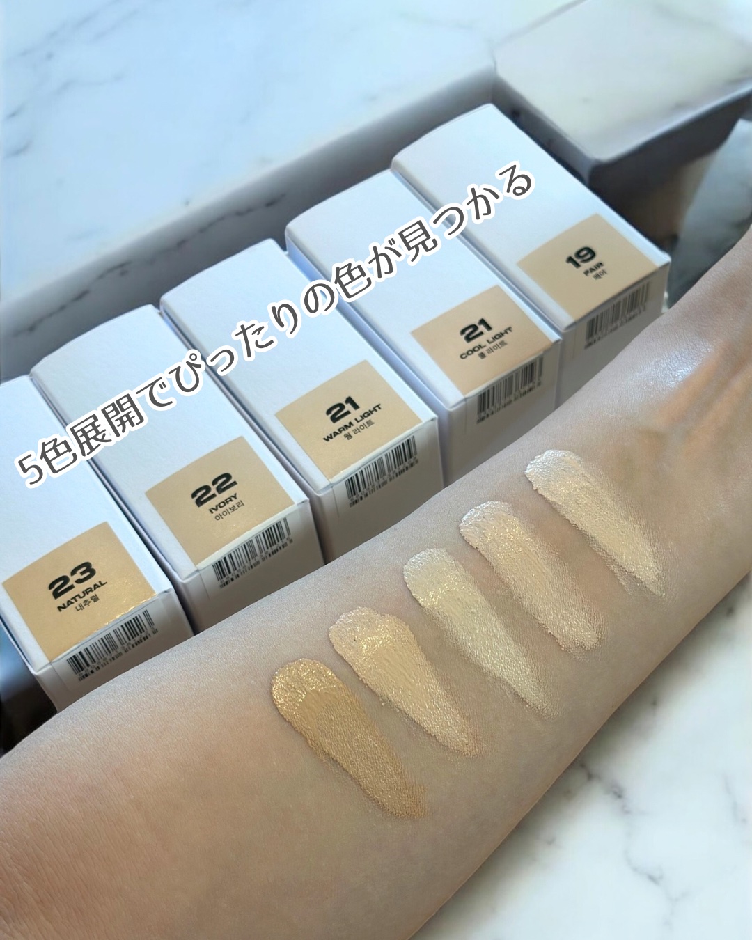 を使ったクチコミ（2枚目）