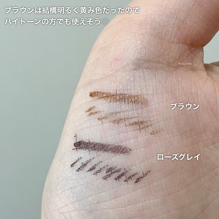 メークソリューション アイブロウティント/メークソリューション/眉ティントを使ったクチコミ(5枚目)