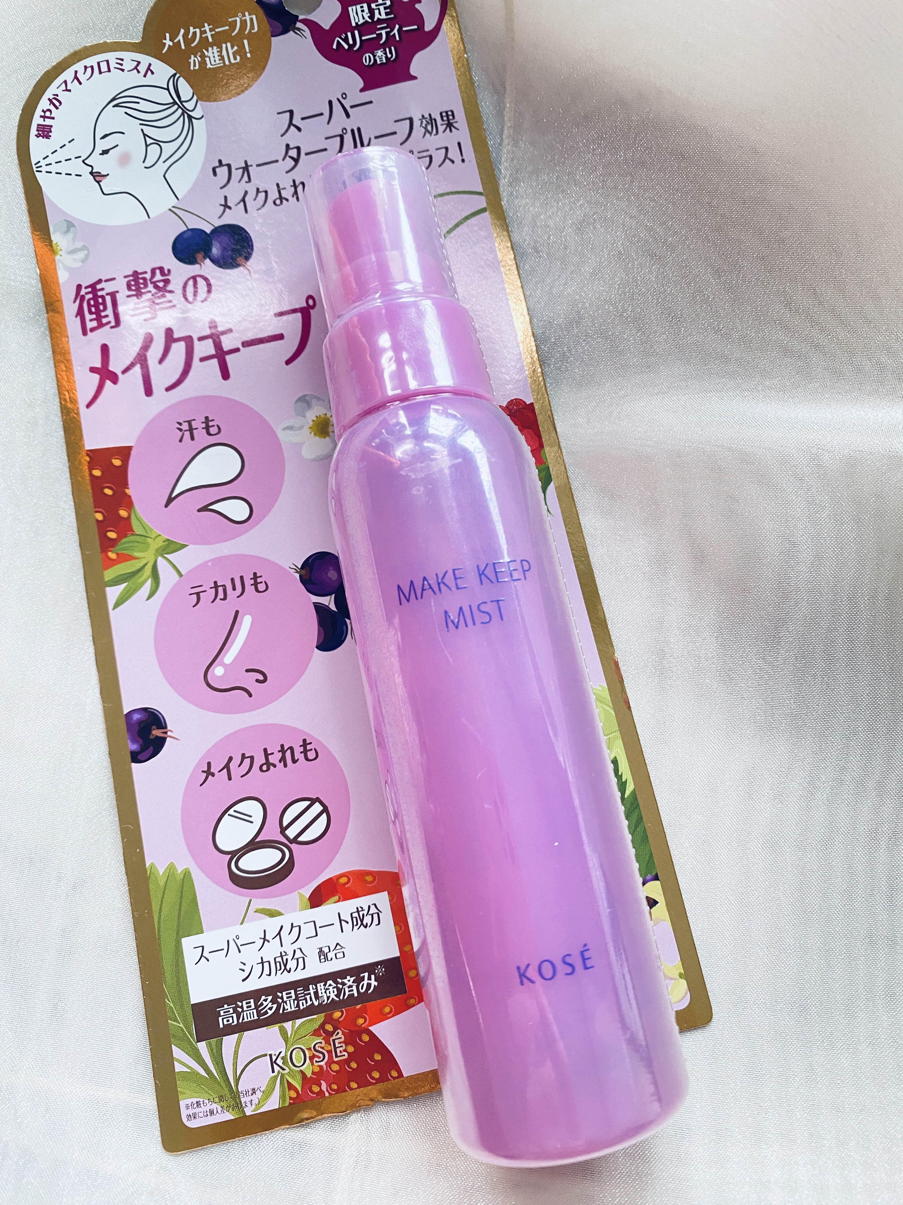 メイク キープ ミスト EX + 桜チェリー/コーセーコスメニエンス/ミスト状化粧水を使ったクチコミ（1枚目）