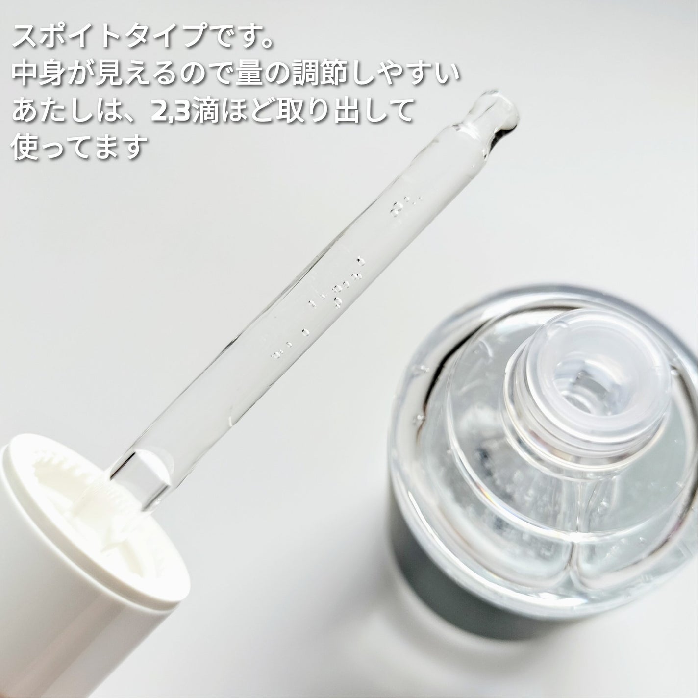 ナインセラム/Dr.Twenty Project/美容液を使ったクチコミ(2枚目)