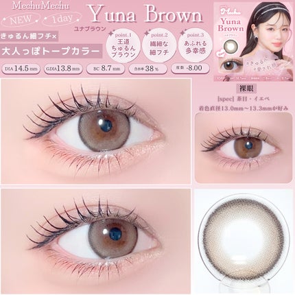 Chu's me 1day/Chu's me/ワンデー(1DAY)カラコンを使ったクチコミ(4枚目)