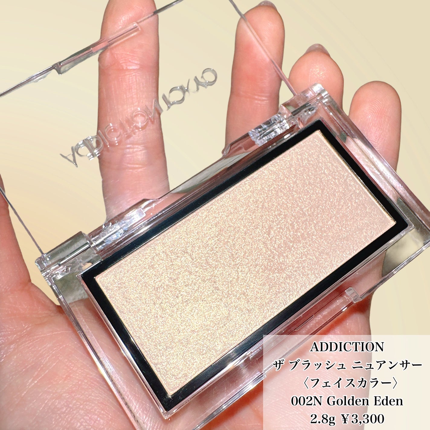 アディクション ザ ブラッシュ パール/ADDICTION/パウダーチークを使ったクチコミ(3枚目)