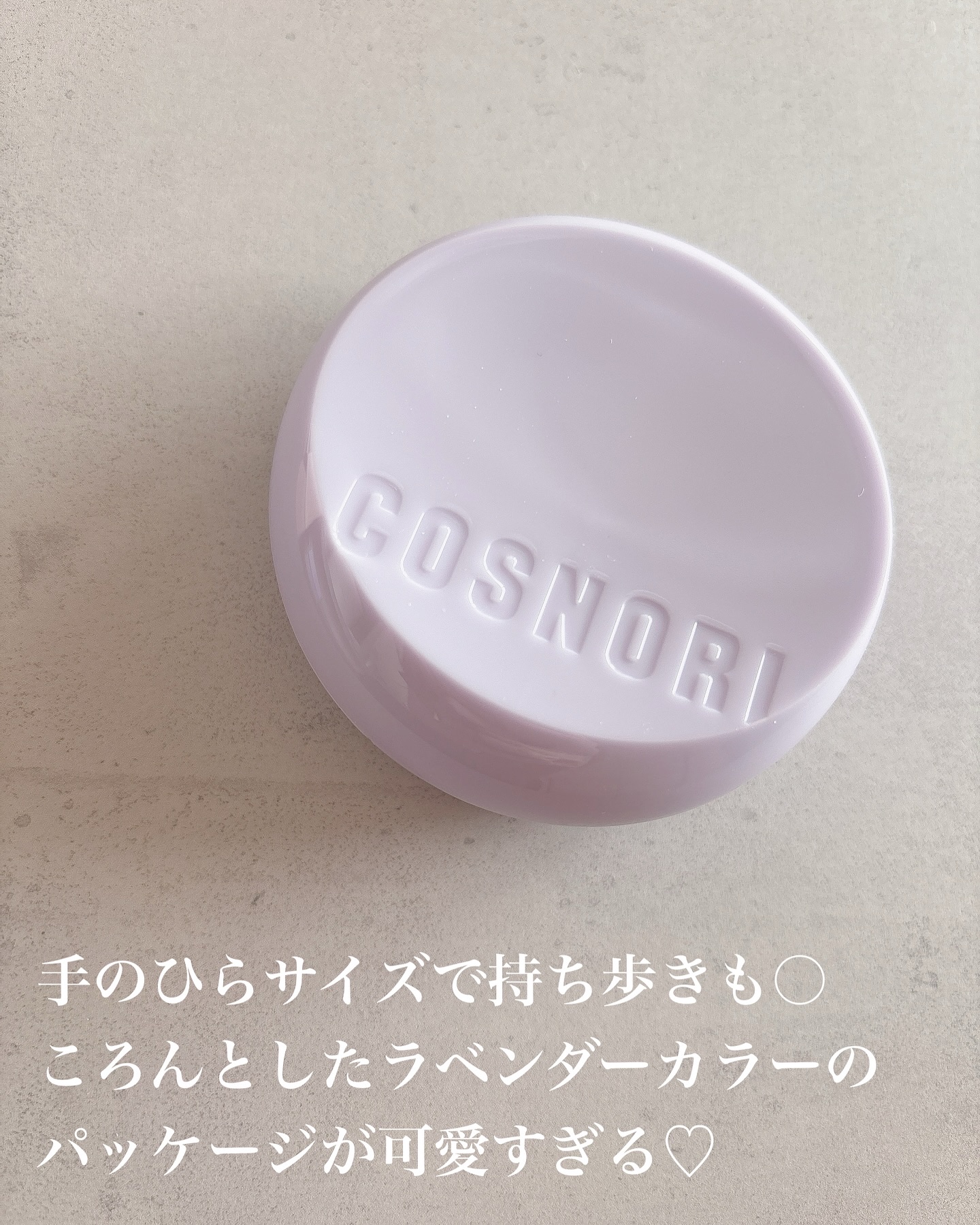 パンテノールバリアクッション/COSNORI/クッションファンデーションを使ったクチコミ（2枚目）