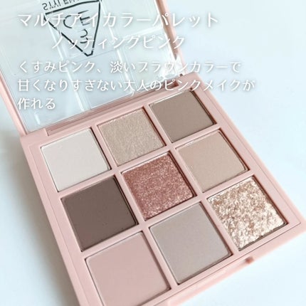 3CE アイスイッチ/3CE/グリッターを使ったクチコミ(2枚目)