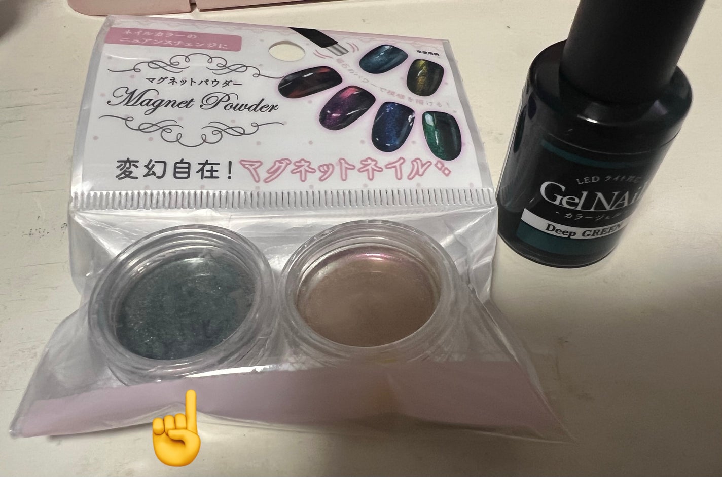 ジェルネイル(ライト対応)/セリア/ジェルネイルを使ったクチコミ(4枚目)