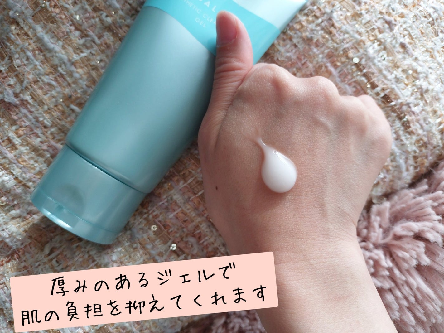 エステ洗顔ジェル/アクアレーベル/その他洗顔料を使ったクチコミ(2枚目)