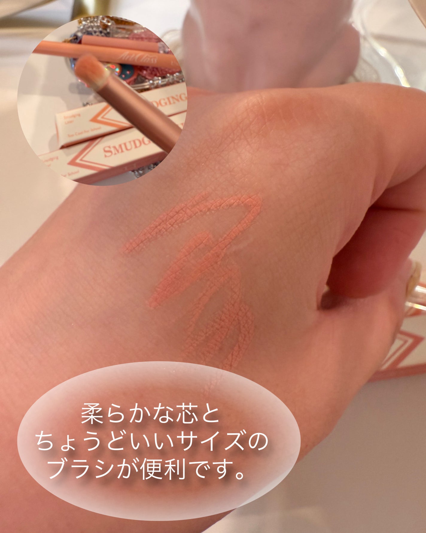 アートクラス スマージングアンダーライナー/too cool for school/ペンシルアイライナーを使ったクチコミ(4枚目)