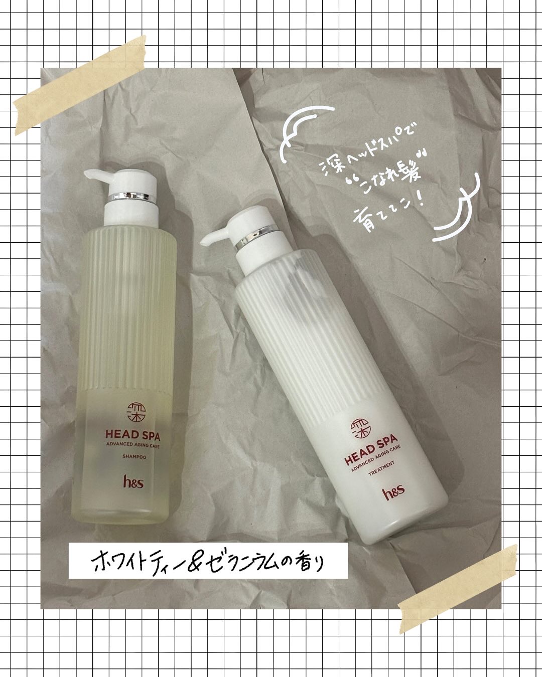 h&s 深ヘッドスパ アドバンスド エイジング ケア*4 シャンプー[医薬部外品]/トリートメント/h&s/市販シャンプーを使ったクチコミ（1枚目）