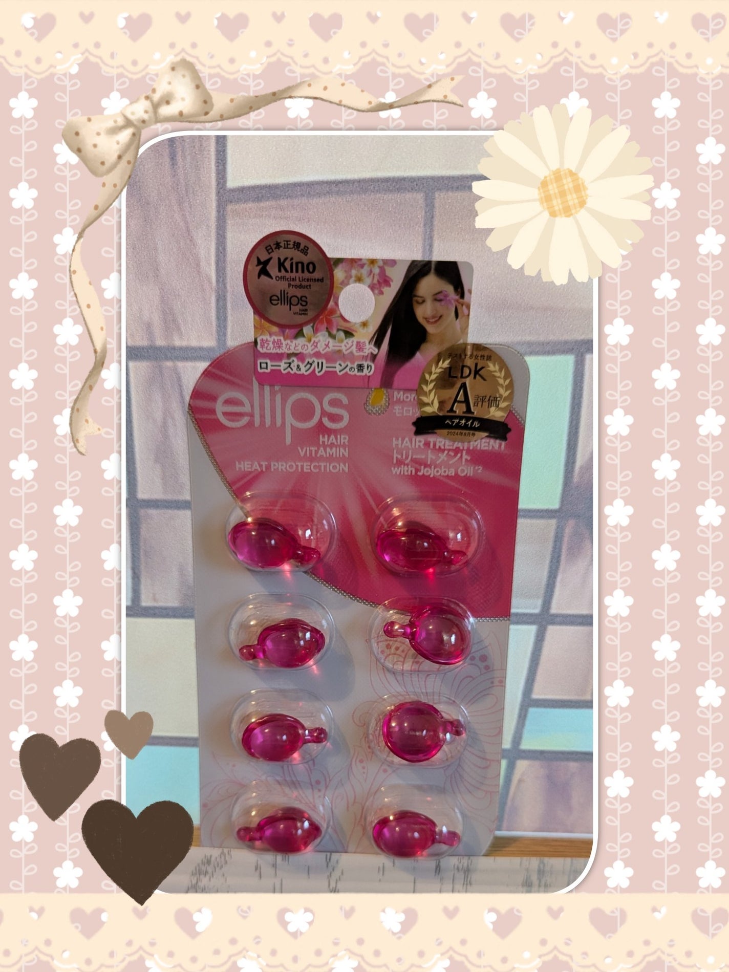 ヘアーオイル【トリートメント】/ellips/ヘアオイルを使ったクチコミ(1枚目)