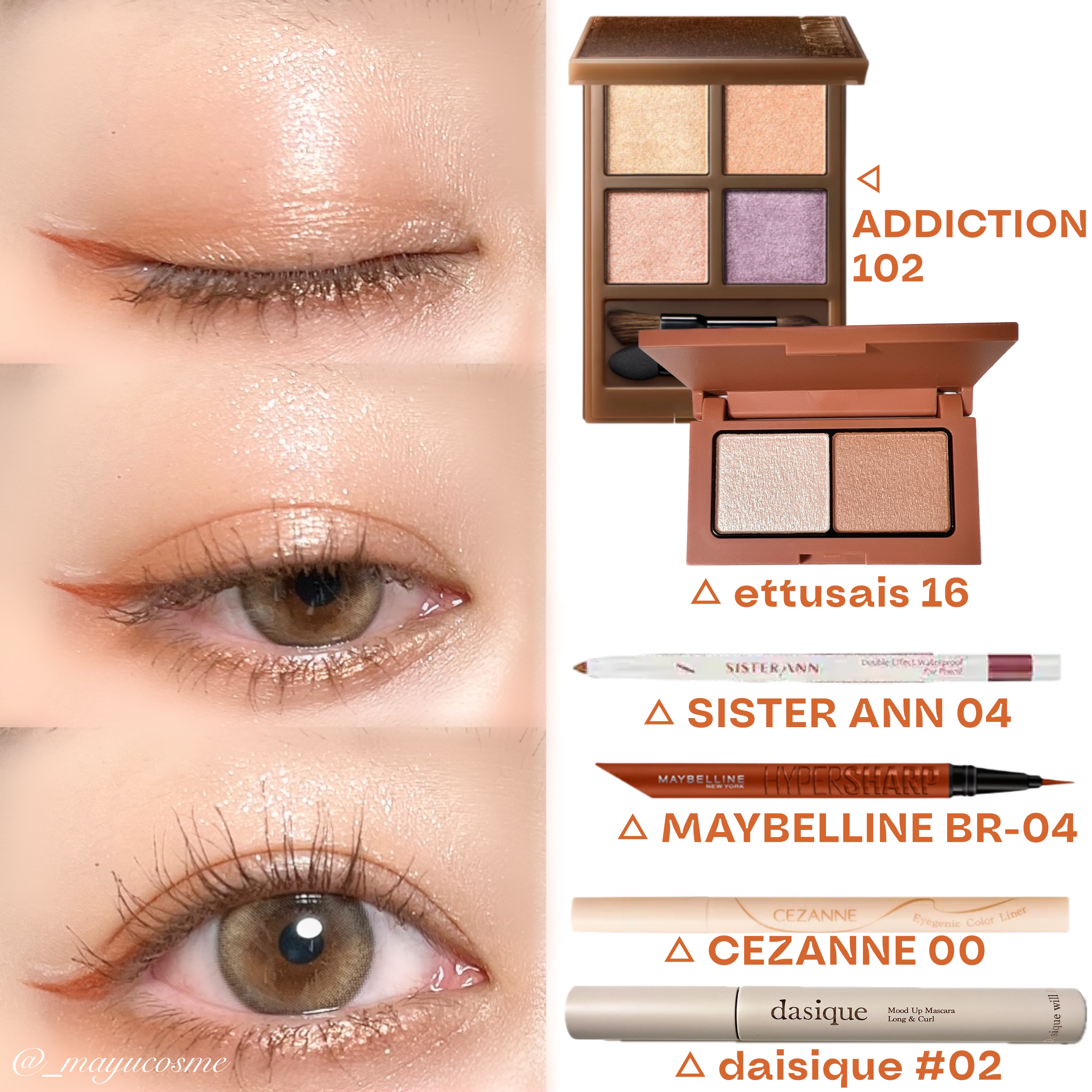 ウルトラカラー アイライナー/MAYBELLINE NEW YORK/リキッドアイライナーを使ったクチコミ（3枚目）