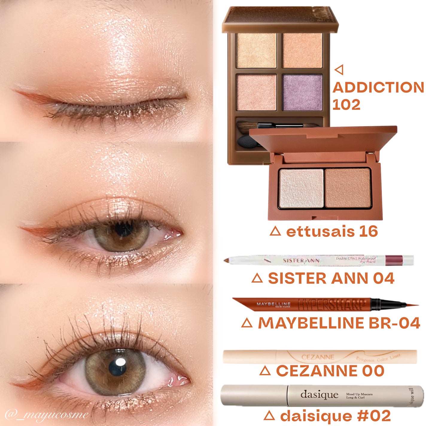 ウォータープルーフペンシルアイライナー/SISTER ANN/ペンシルアイライナーを使ったクチコミ(3枚目)