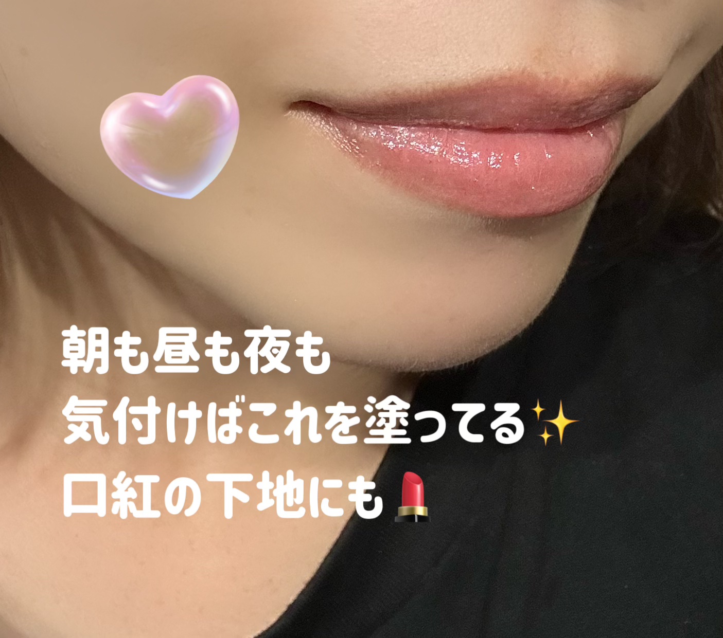 メルティクリームリップ/メンソレータム/リップクリームを使ったクチコミ（2枚目）