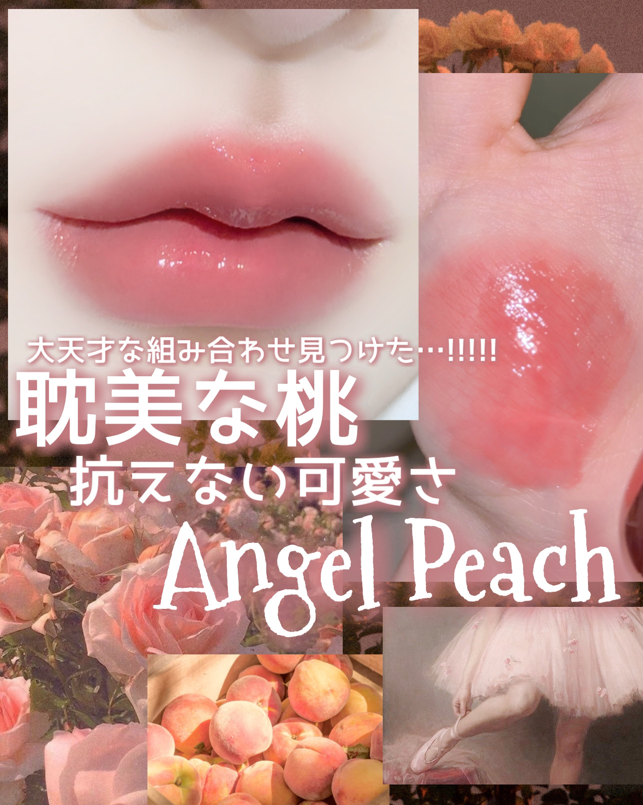 リップアンドチーク ブラーリープリンポット/fwee/口紅を使ったクチコミ（1枚目）