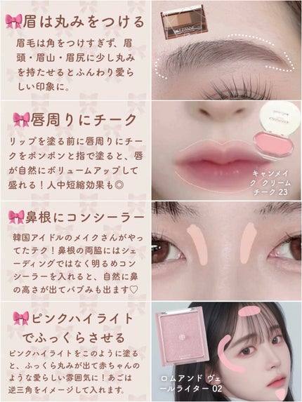 ぽわんチーク/muice/パウダーチークを使ったクチコミ(3枚目)