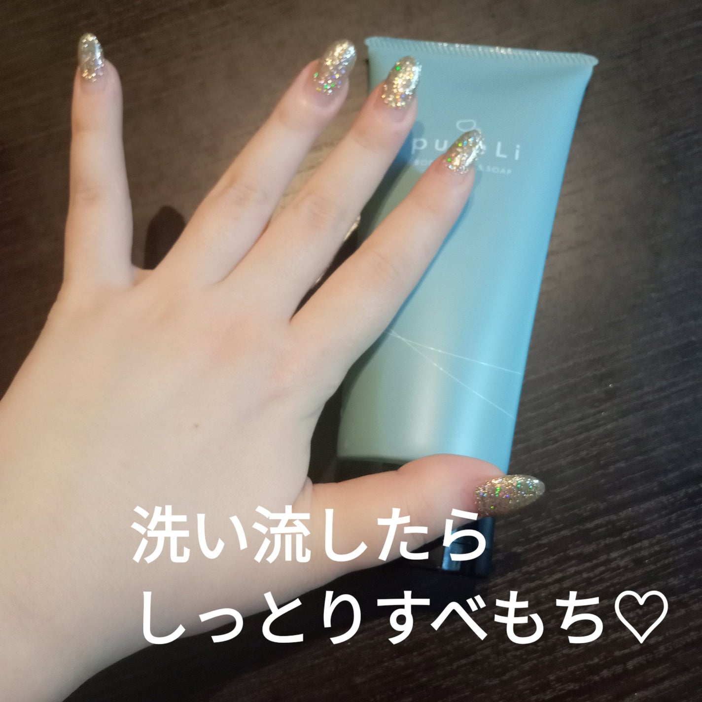 pureLiボディスクラブ&ボディソープ マンダリンウッドの香り/pureLi/ボディスクラブを使ったクチコミ(4枚目)