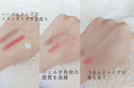 エステ洗顔ジェル/アクアレーベル/その他洗顔料を使ったクチコミ(2枚目)