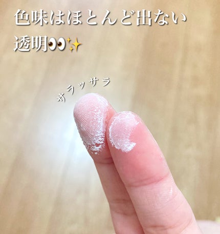 トランスルーセントセットフィニッシングパウダー/TFIT/ルースパウダーを使ったクチコミ(3枚目)