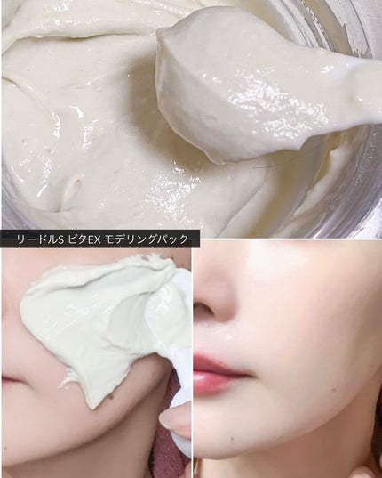 S100 リードル/VT/美容液を使ったクチコミ(5枚目)