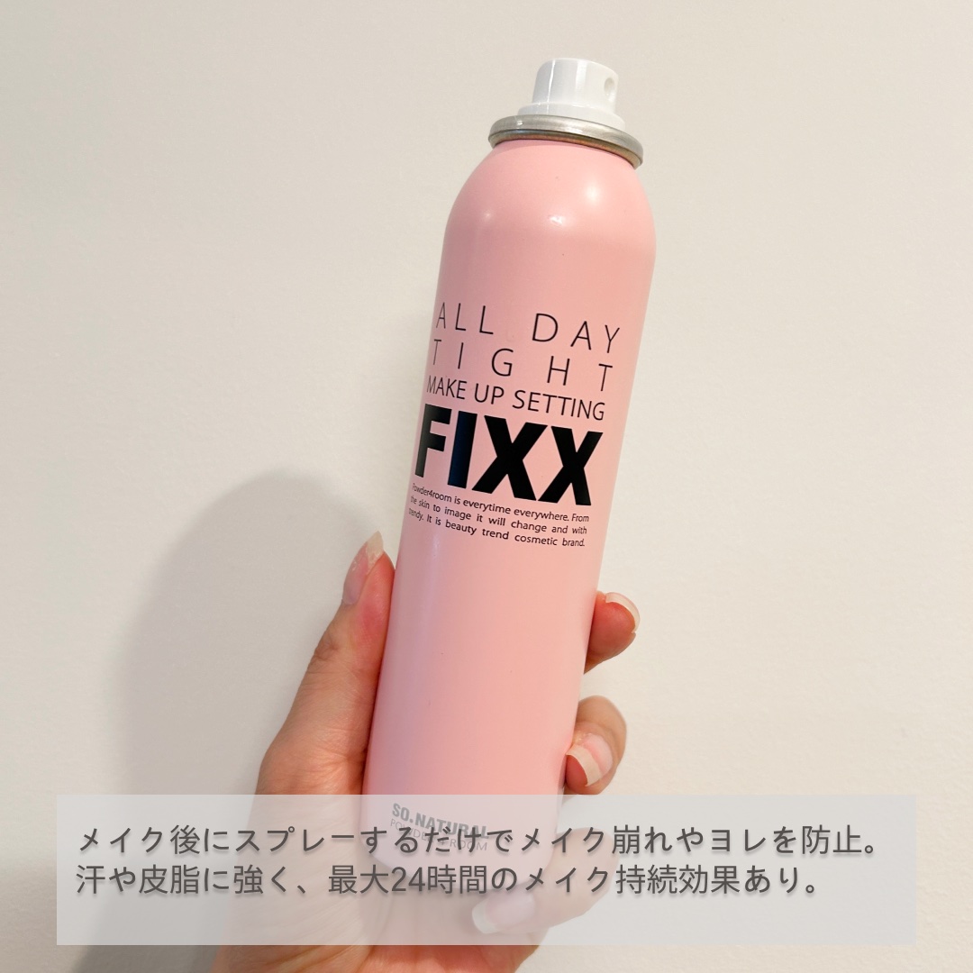 オールデイタイトメイクアップ セッティングフィックス/SO NATURAL/ミスト状化粧水を使ったクチコミ（2枚目）
