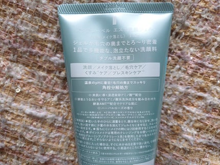 エステ洗顔ジェル/アクアレーベル/その他洗顔料を使ったクチコミ(4枚目)