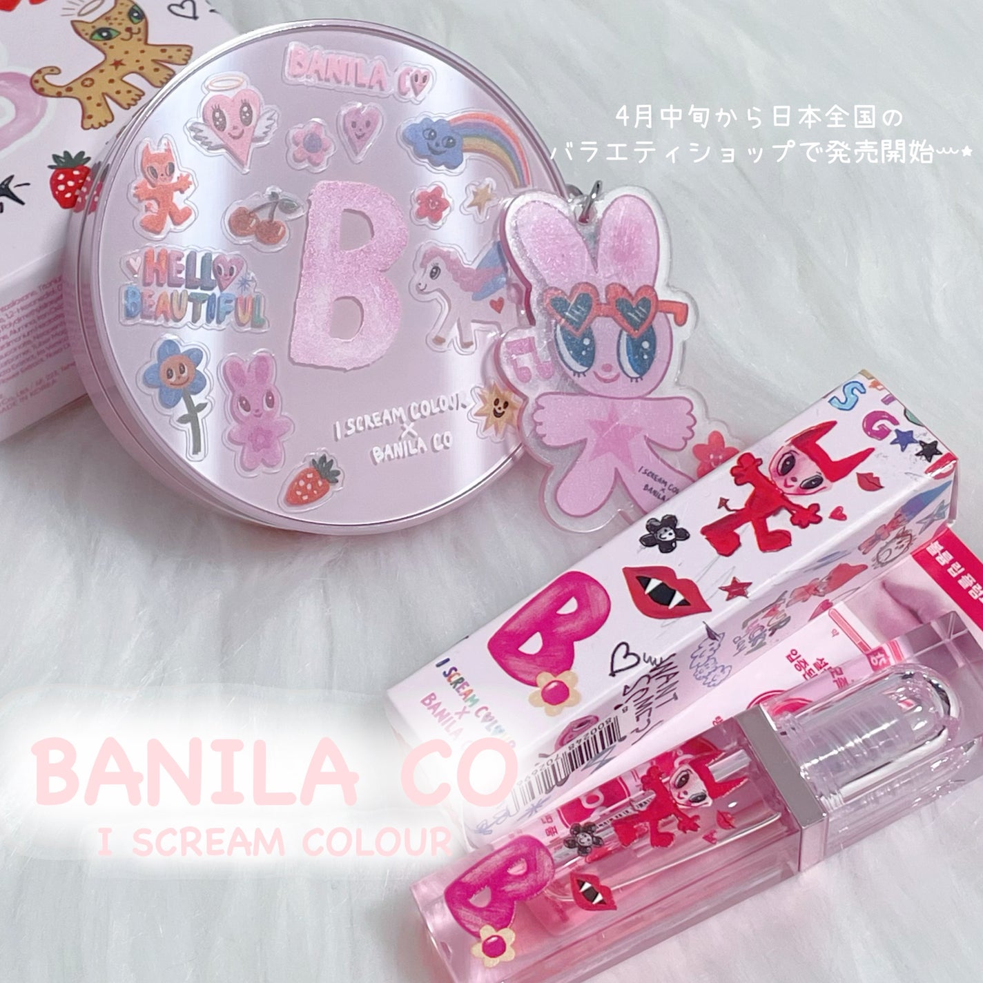 カバーリシャス アルティメット ホワイトクッション モイスチャー/BANILA CO/クッションファンデーションを使ったクチコミ(1枚目)