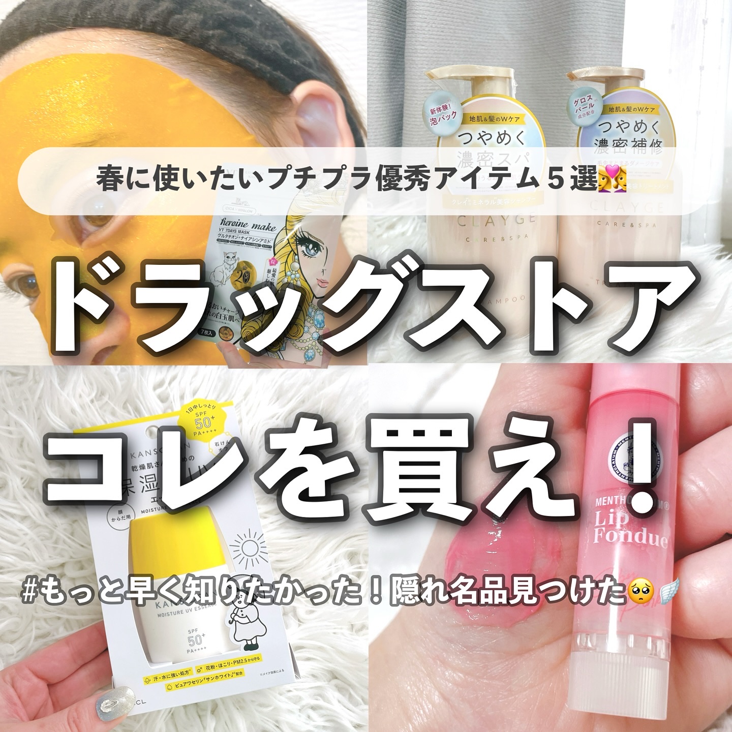 ラメマニア/キャンメイク/アイシャドウを使ったクチコミ（1枚目）