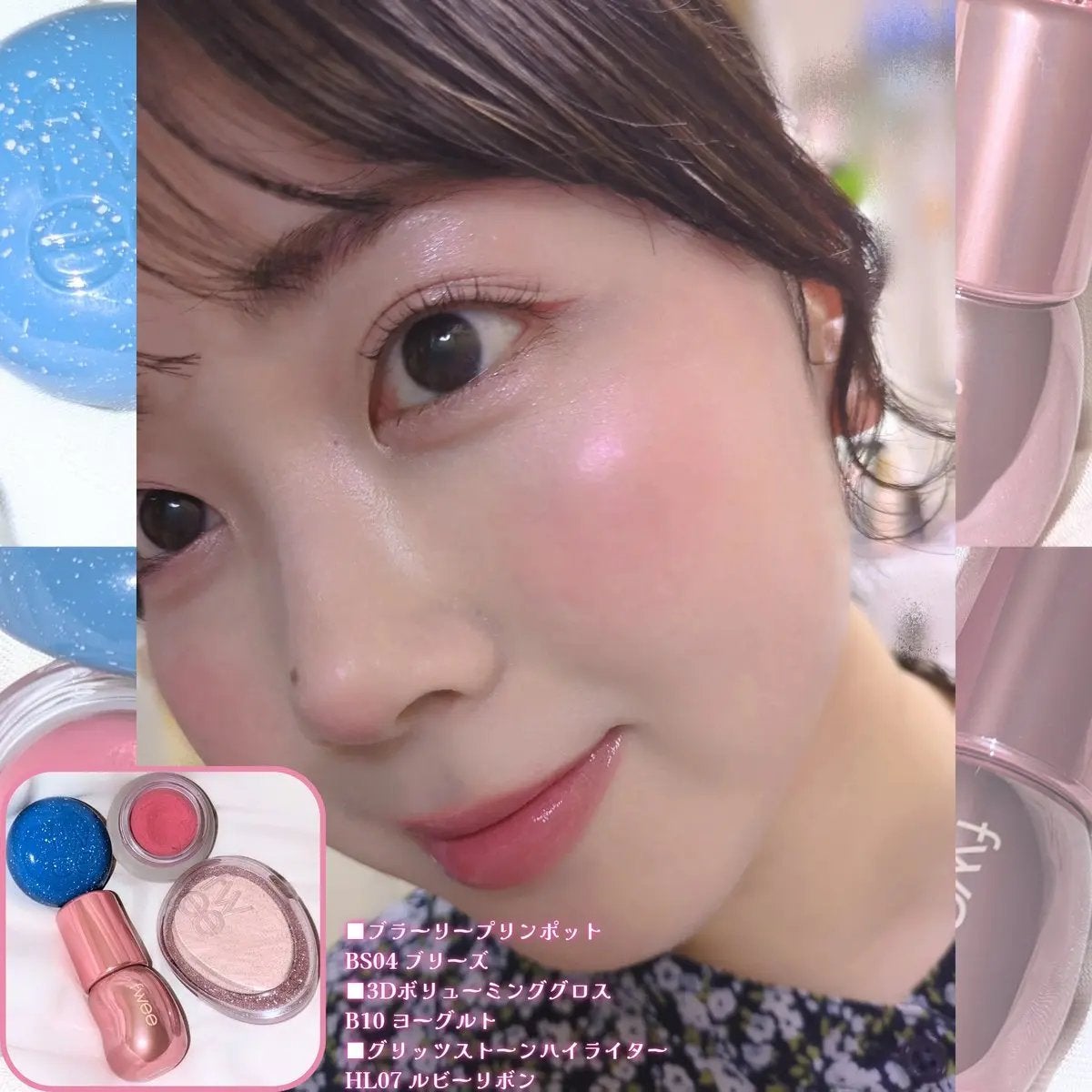 リップアンドチーク ブラーリープリンポット/fwee/口紅を使ったクチコミ(3枚目)