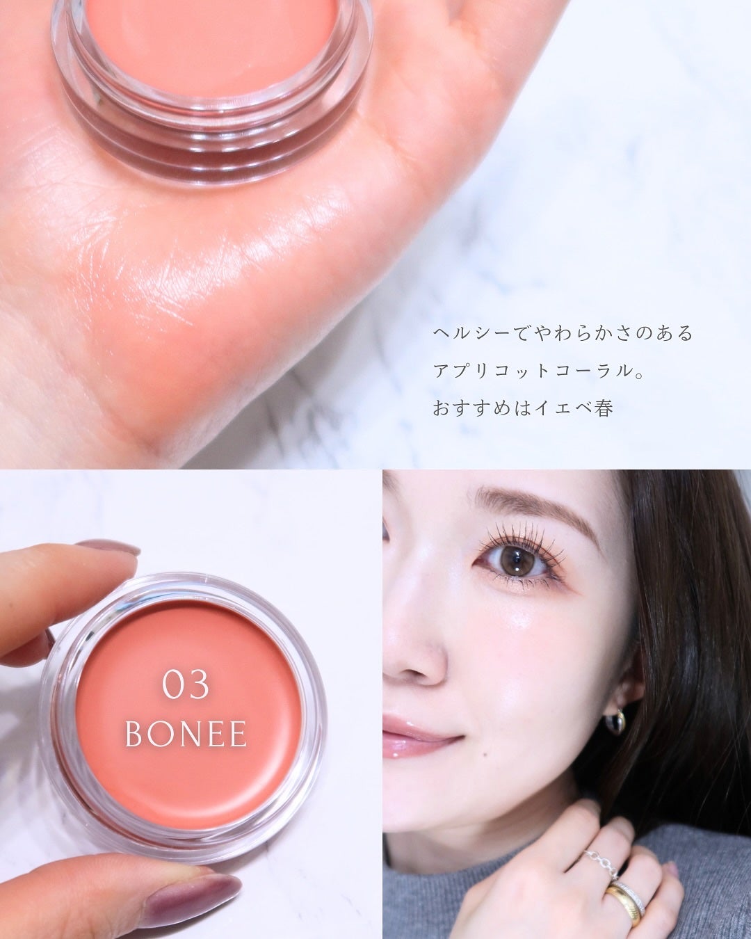 ネーミング ソフティクリームブラッシュ/NAMING./ジェル・クリームチークを使ったクチコミ(5枚目)