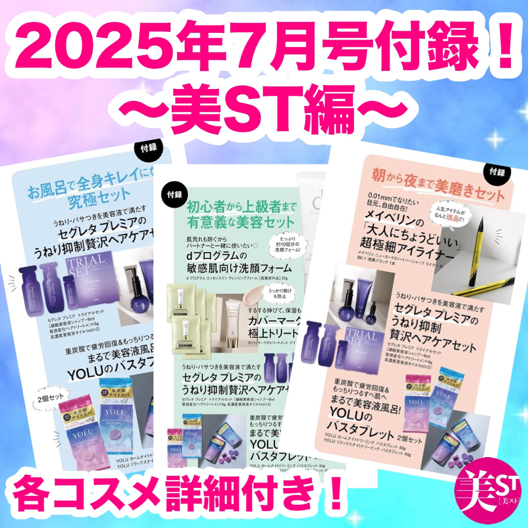 ハイパーシャープ ライナー R/MAYBELLINE NEW YORK/リキッドアイライナーを使ったクチコミ（1枚目）