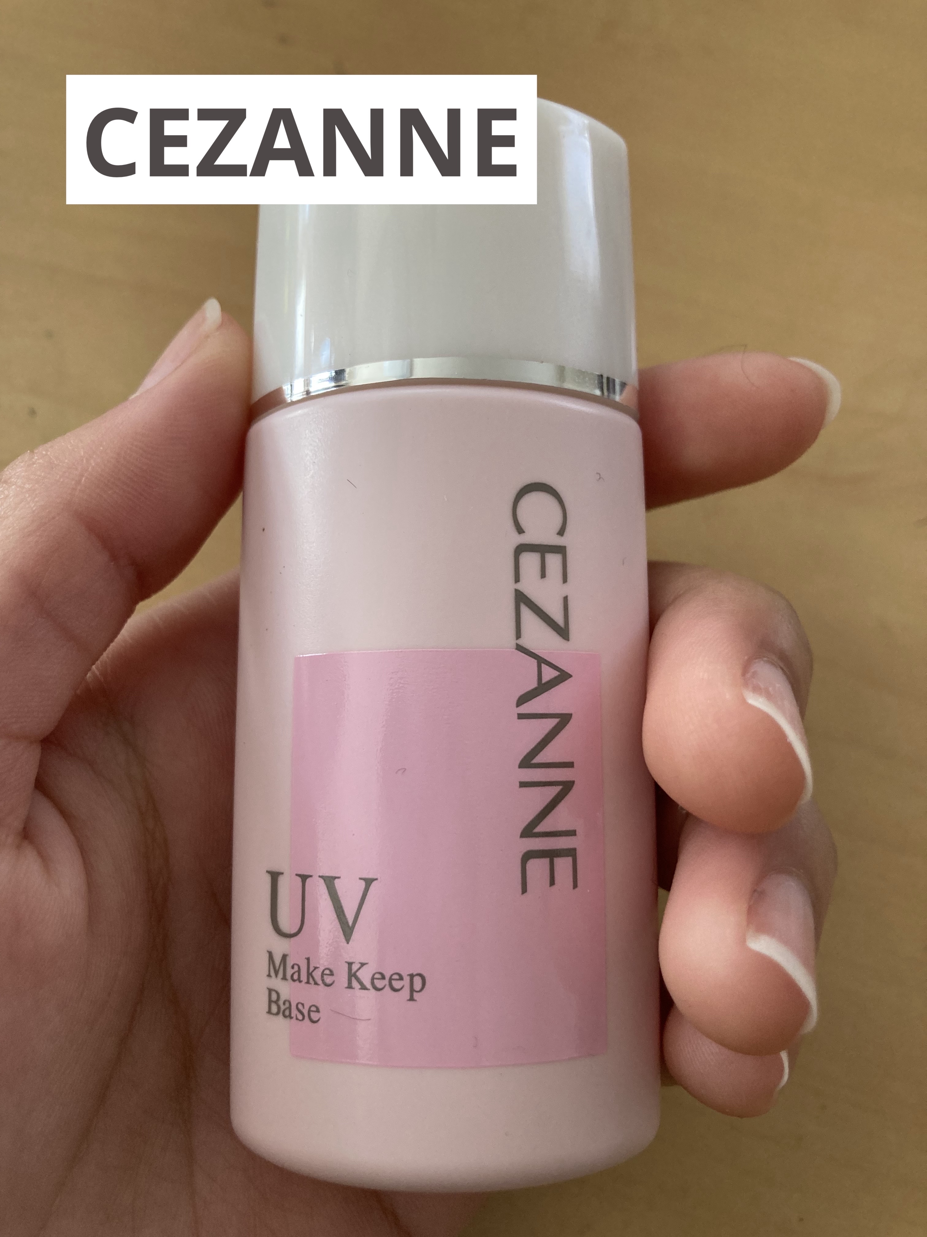 皮脂テカリ防止下地/CEZANNE/化粧下地を使ったクチコミ（1枚目）