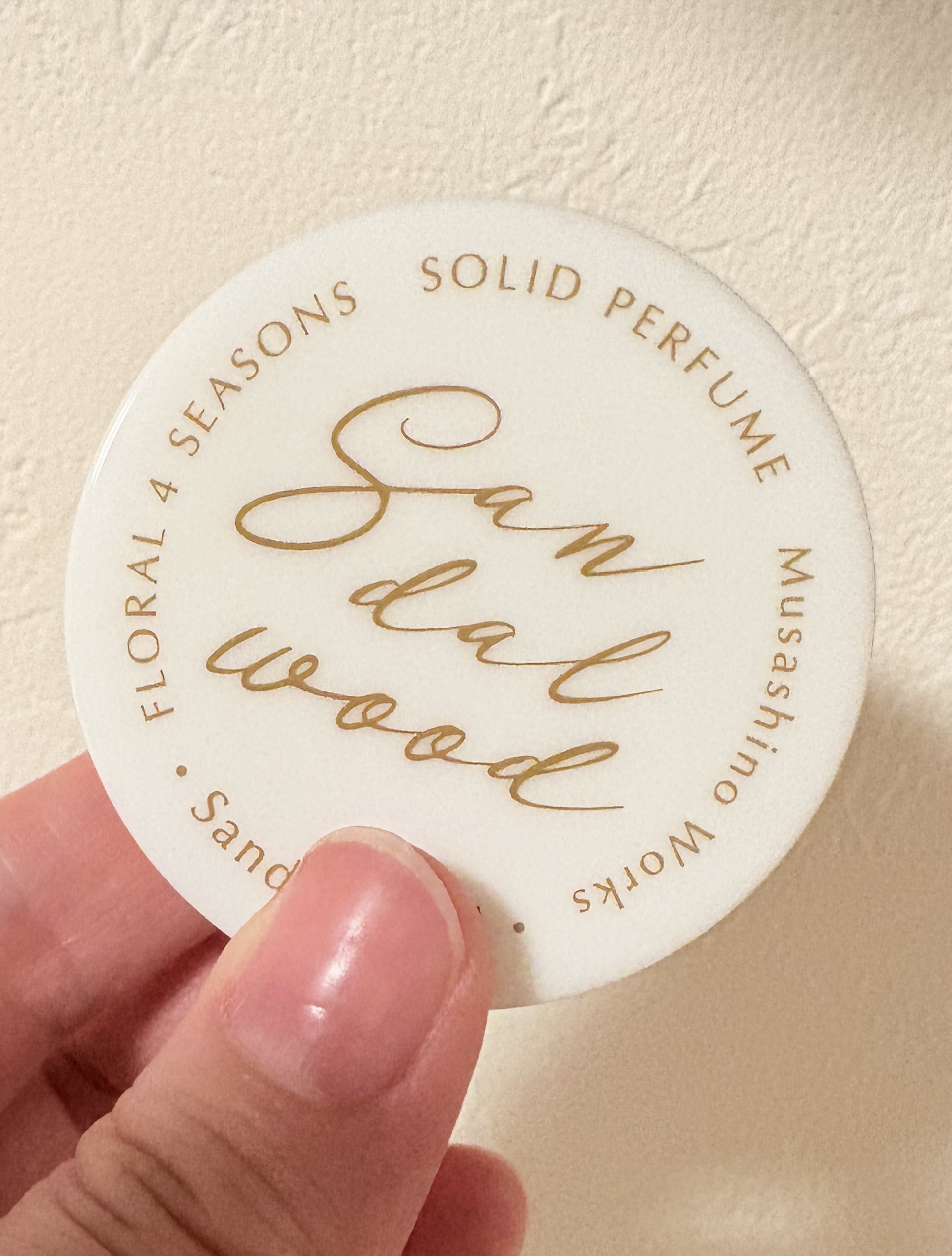 武蔵野ワークス 練り香水 サンダルウッド 白檀