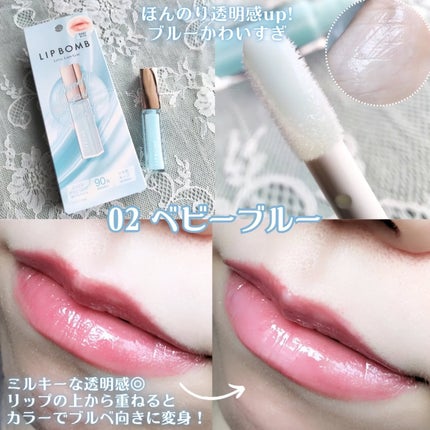 リップボム プランパーセラム/エリザベス/リッププランパーを使ったクチコミ(4枚目)