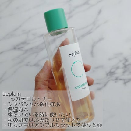 バイオ コンディショニング エッセンス / IOPEの口コミ バイオ コンディショニング エッセンス / IOPEの口コミ