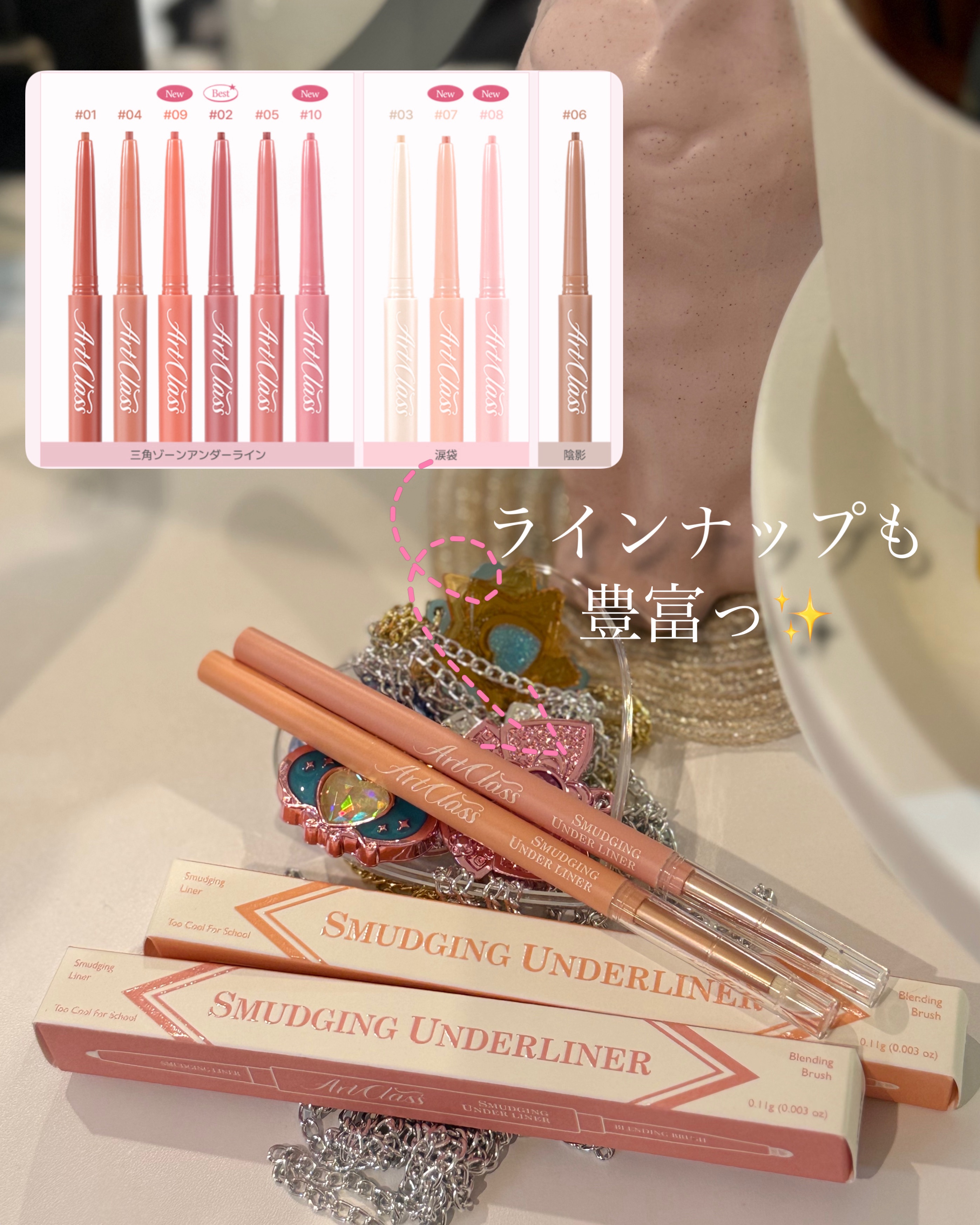 アートクラス スマージングアンダーライナー/too cool for school/ペンシルアイライナーを使ったクチコミ（2枚目）