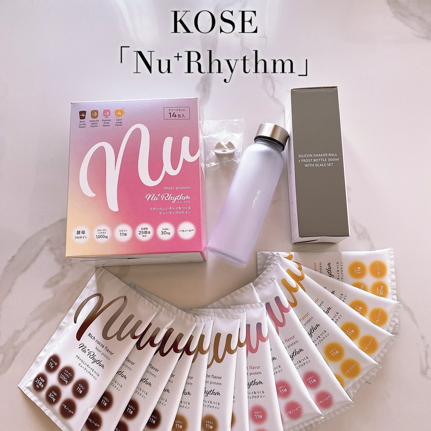 ニューリズム　イースト（※1）プロテイン　アソートセット＜栄養機能食品＞/Nu⁺Rhythm/その他プロテインを使ったクチコミ（1枚目）