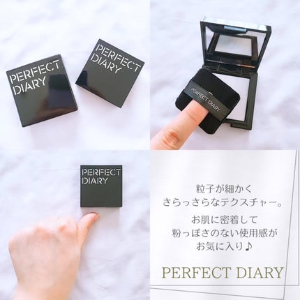 トランスルーシェントブルーリング ルースパウダー(N)/PERFECT DIARY/ルースパウダーを使ったクチコミ(2枚目)