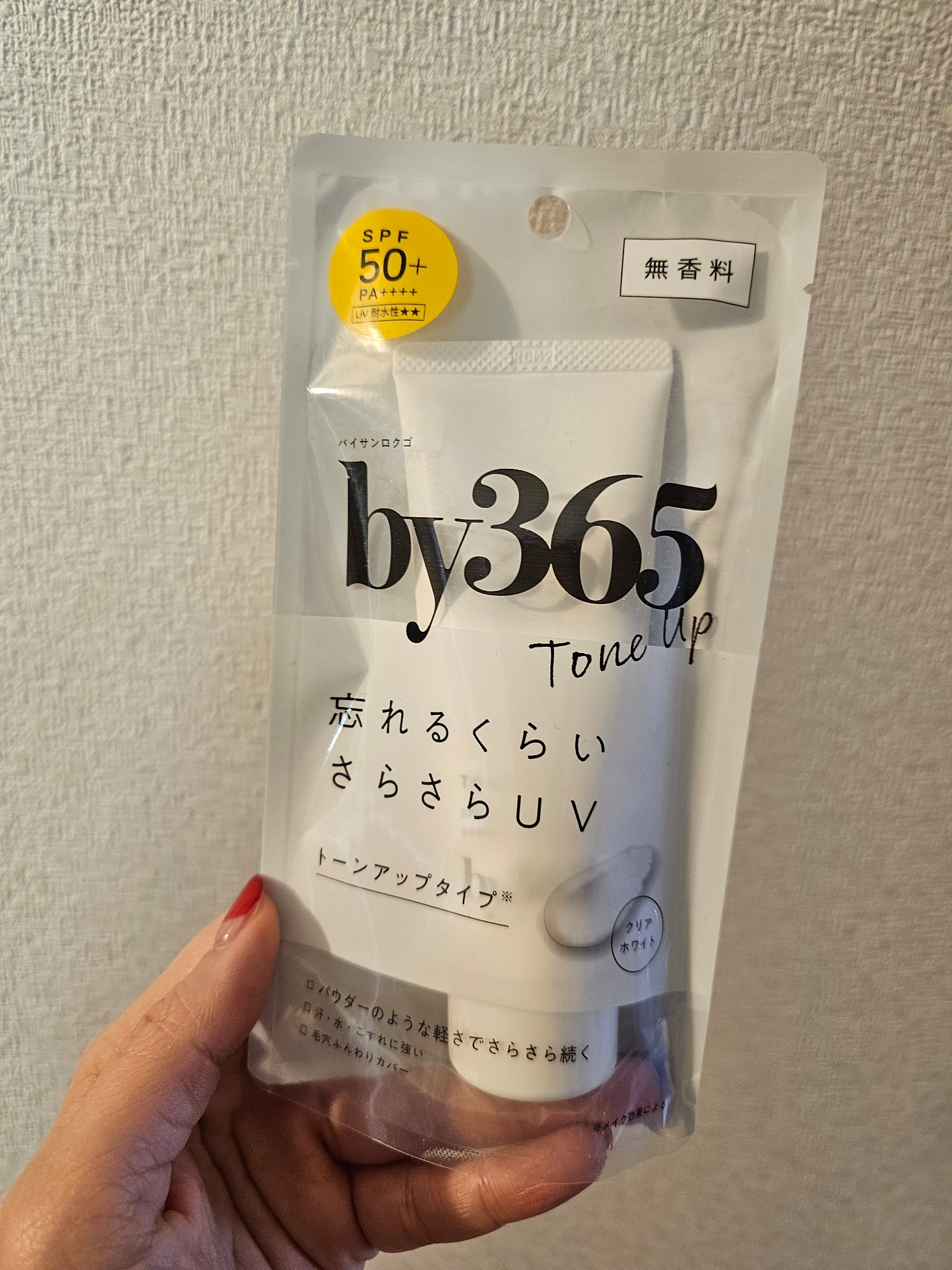 by365 パウダリーUVクリーム トーンアップ/ナリスアップ/日焼け止め・UVケアを使ったクチコミ（1枚目）