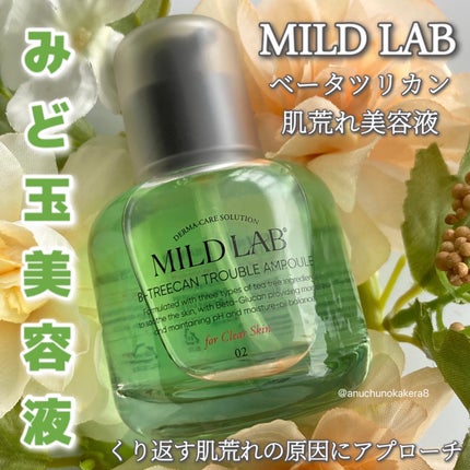ベターツリカン肌荒れ美容液/Mildlab/美容液を使ったクチコミ(1枚目)