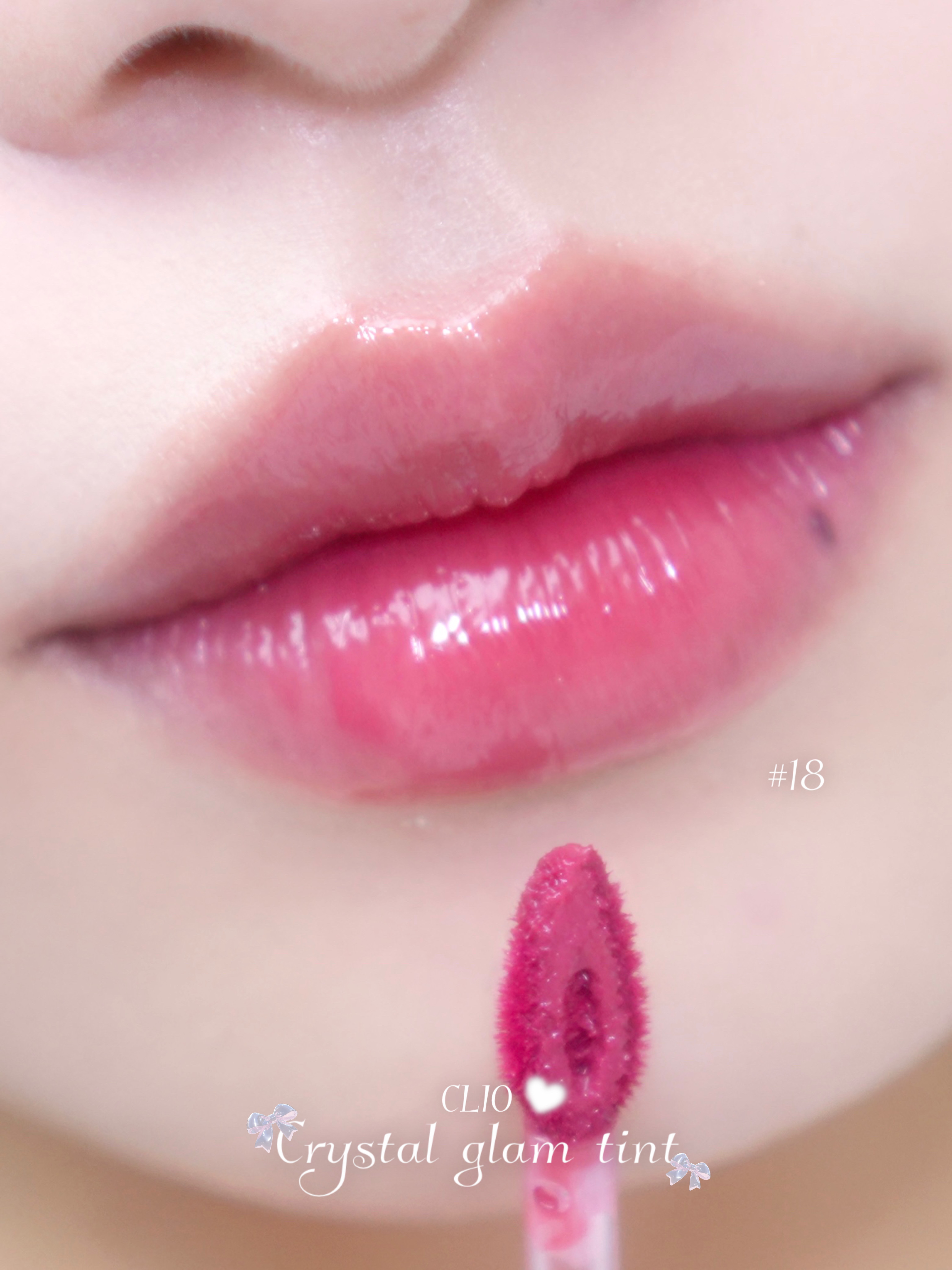 クリスタル グラム ティント 18 フレッシュアップル(FRESH APPLE)/CLIO/リップティントを使ったクチコミ（1枚目）