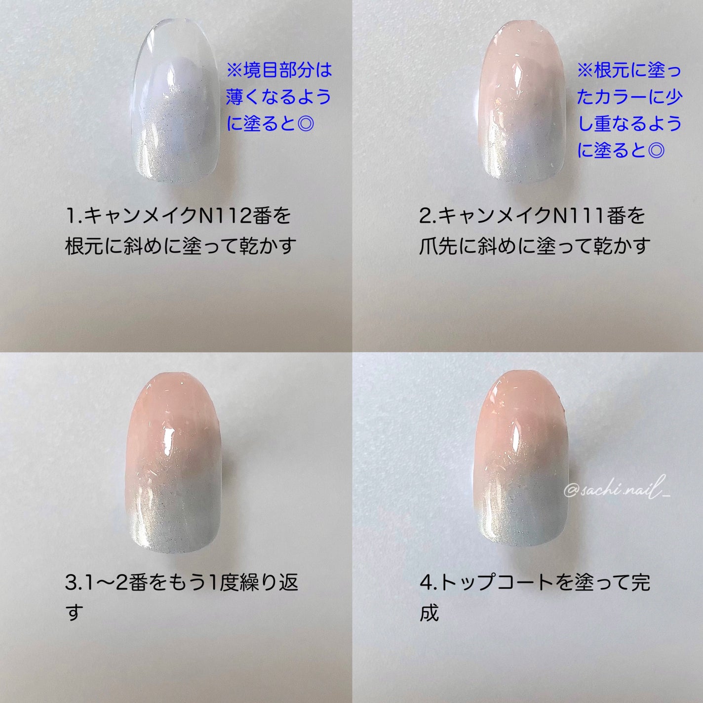 カラフルネイルズ/キャンメイク/マニキュアを使ったクチコミ(5枚目)